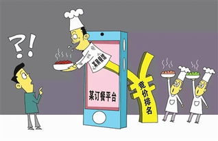 無實體店禁送外賣，餐飲服務迎來規(guī)范新篇章