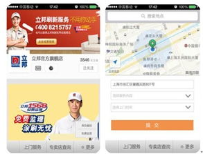 微淘宣布開放百個(gè)API對(duì)壘微信，互聯(lián)網(wǎng)銷售格局再添變數(shù)